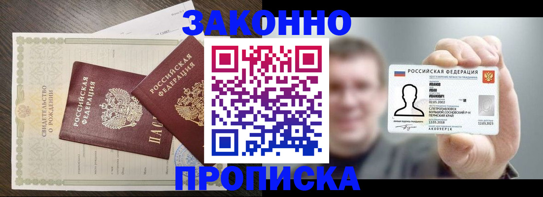 регистрация для первого класса в Кукморе