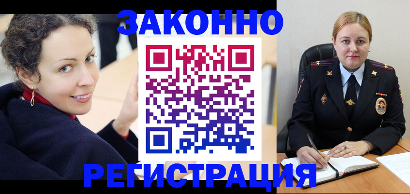 регистрация по РВП в Кукморе