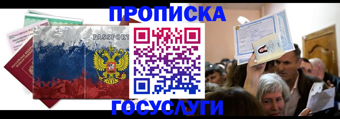 найти адрес прописки в Кукморе